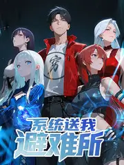 歌手2024 音乐竞演