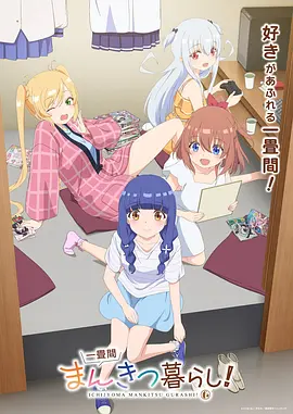 斗破苍穹 年番