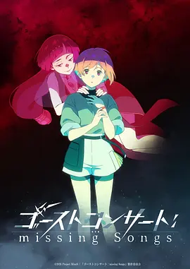吞噬星空 动漫